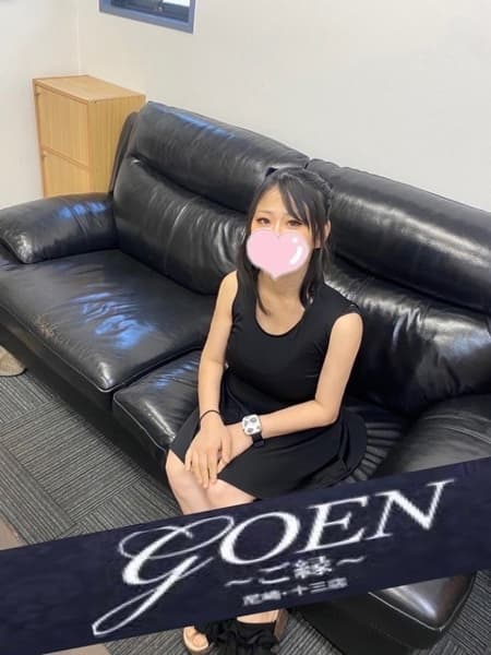 かな