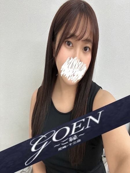 のぞみ