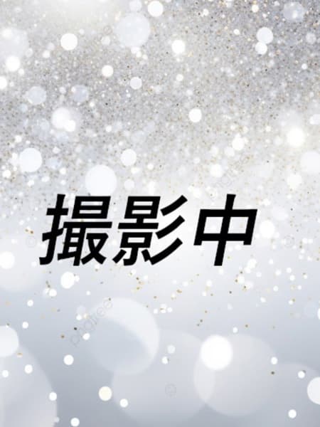 るい